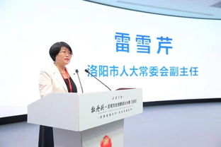 河南聯手騰訊，共啟全球數字文創設計新篇章——數字文化創意軟件開發大賽在洛陽啟動