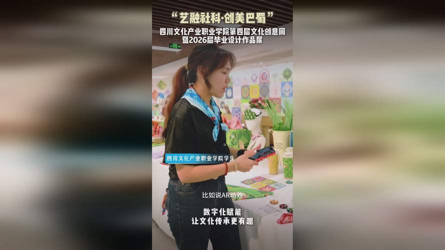 數字賦能文化新生