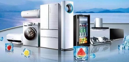 這些家電產品真的無所不能嗎？——家用電器功能之思