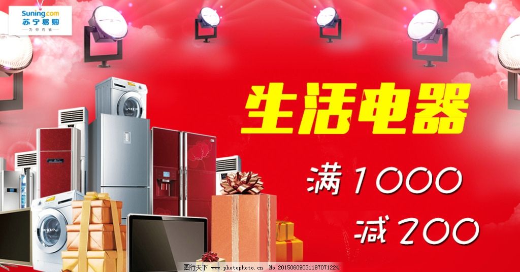 智享生活 探尋現代家用電器如何重塑我們的日常生活